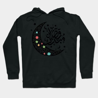 Ramadan Mubarak Kareem Hoodie